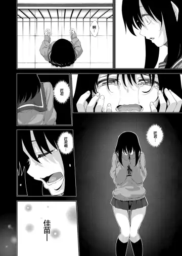 [Akino Sora] Smile wo Bloom Ch.1-5 (decensored) Fhentai - Page 88