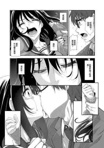 [Akino Sora] Smile wo Bloom Ch.1-5 (decensored) Fhentai - Page 91