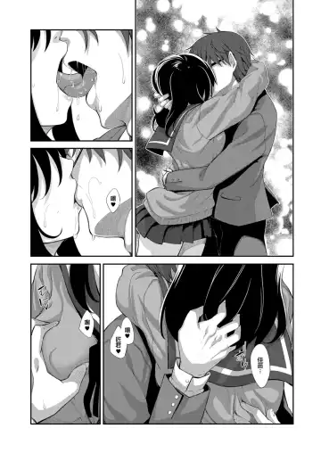 [Akino Sora] Smile wo Bloom Ch.1-5 (decensored) Fhentai - Page 95
