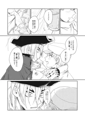 [Yano] Hiteizyokiroku Fhentai - Page 12
