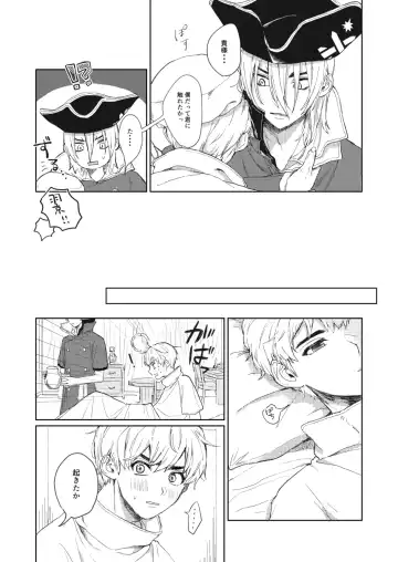 [Yano] Hiteizyokiroku Fhentai - Page 13