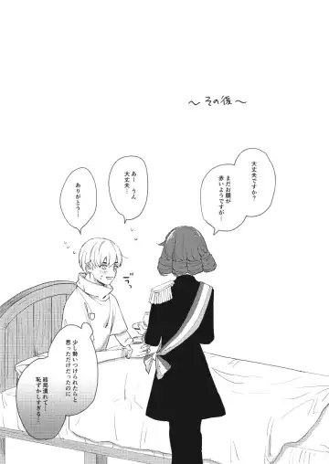 [Yano] Hiteizyokiroku Fhentai - Page 16