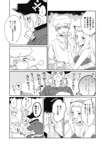 [Yano] Hiteizyokiroku Fhentai - Page 18