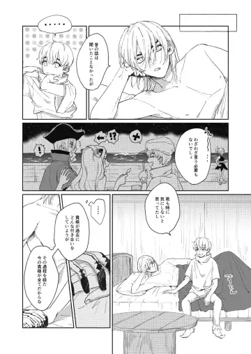 [Yano] Hiteizyokiroku Fhentai - Page 19