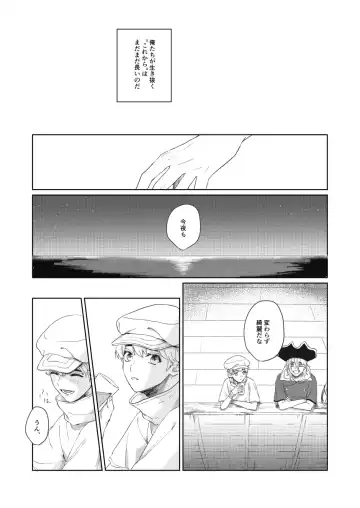 [Yano] Hiteizyokiroku Fhentai - Page 26