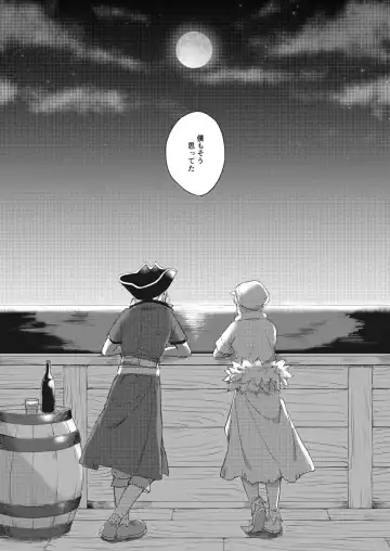 [Yano] Hiteizyokiroku Fhentai - Page 27