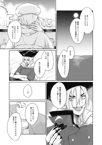 [Yano] Hiteizyokiroku Fhentai - Page 4