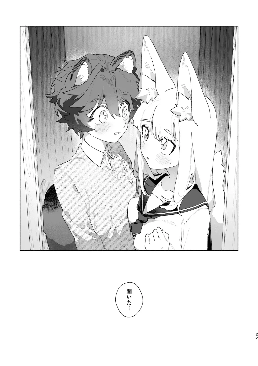 [Usachanget] ♂ ga uke. Kitsune-chan × tanuki-kun Fhentai - Page 23