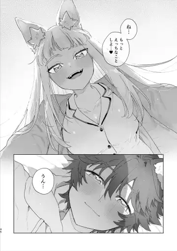 [Usachanget] ♂ ga uke. Kitsune-chan × tanuki-kun Fhentai - Page 46