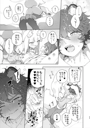 [Usachanget] ♂ ga uke. Kitsune-chan × tanuki-kun Fhentai - Page 53