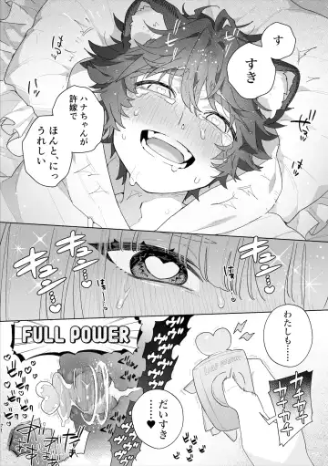 [Usachanget] ♂ ga uke. Kitsune-chan × tanuki-kun Fhentai - Page 72