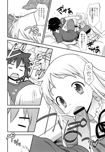 [Kannazuki Motofumi] Yawaraka Menma Donburi Fhentai - Page 10