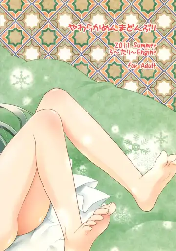 [Kannazuki Motofumi] Yawaraka Menma Donburi Fhentai - Page 2