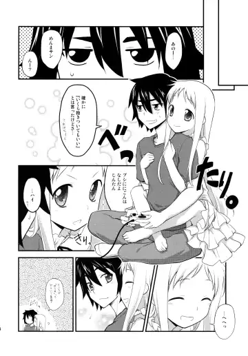 [Kannazuki Motofumi] Yawaraka Menma Donburi Fhentai - Page 24