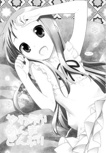 [Kannazuki Motofumi] Yawaraka Menma Donburi Fhentai - Page 3