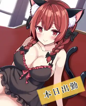 [Fuji Norihiro] Koukyuu Shoukan "Chireiden" ~Orin-chan Hen~ Fhentai - Page 13