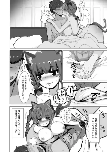 [Fuji Norihiro] Koukyuu Shoukan "Chireiden" ~Orin-chan Hen~ Fhentai - Page 4