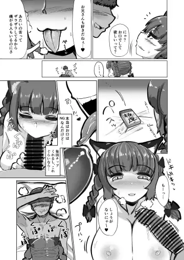 [Fuji Norihiro] Koukyuu Shoukan "Chireiden" ~Orin-chan Hen~ Fhentai - Page 5