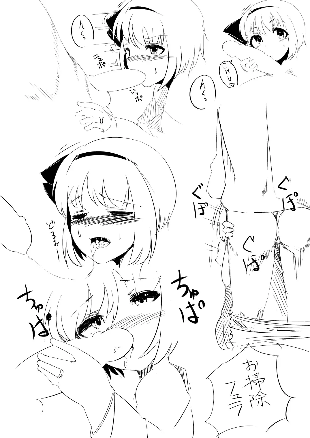 [Fuji Norihiro] Shinkon! Youmux Fhentai - Page 6