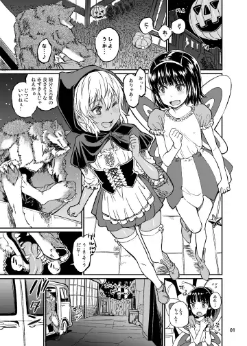 [Takahashi Note] Note-Dec2014 Fhentai - Page 2