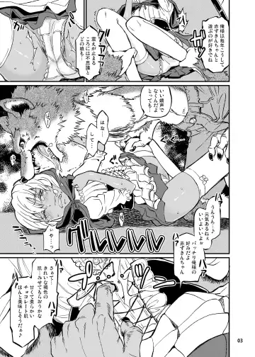 [Takahashi Note] Note-Dec2014 Fhentai - Page 4