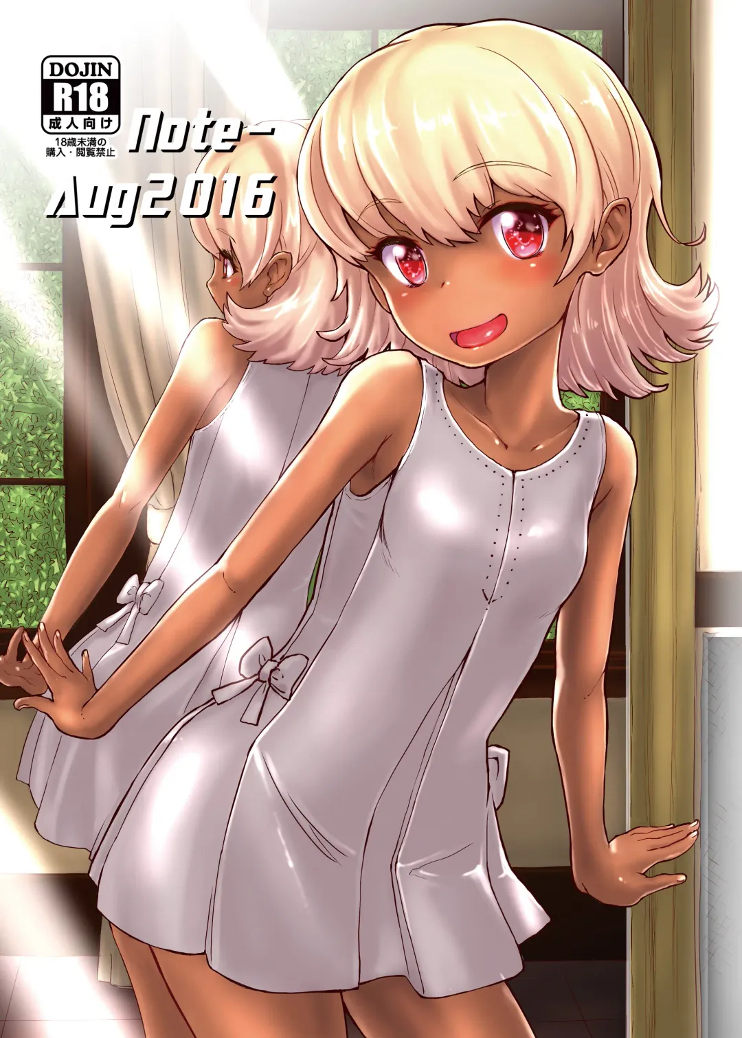 [Takahashi Note] Note-Aug2016 Fhentai - Page 1