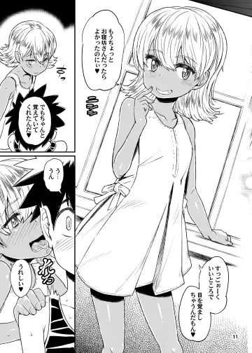 [Takahashi Note] Note-Aug2016 Fhentai - Page 12