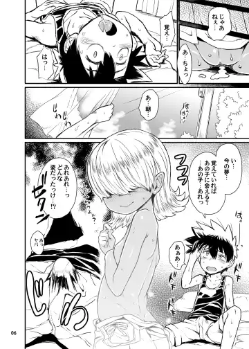 [Takahashi Note] Note-Aug2016 Fhentai - Page 7