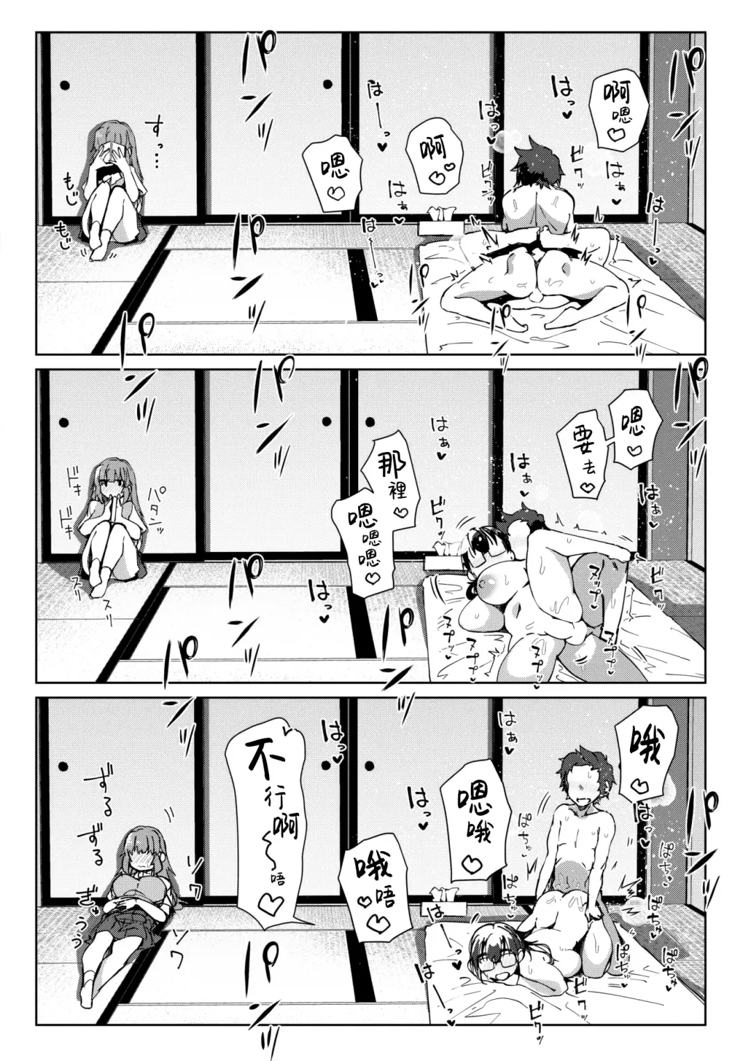 [Kuronyan] Inaka no Asobi zenpen Fhentai - Page 15