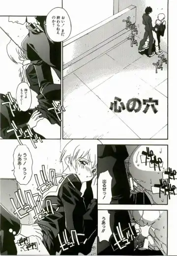 [Hindenburg] Natsu No Omoide - Memories of Summer Fhentai - Page 119