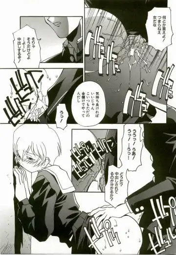 [Hindenburg] Natsu No Omoide - Memories of Summer Fhentai - Page 121