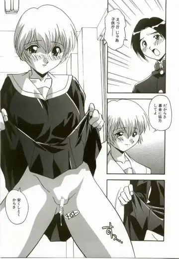 [Hindenburg] Natsu No Omoide - Memories of Summer Fhentai - Page 125