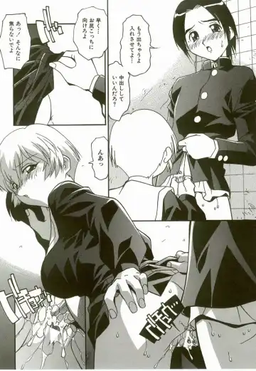 [Hindenburg] Natsu No Omoide - Memories of Summer Fhentai - Page 128