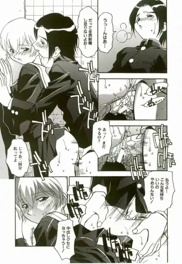 [Hindenburg] Natsu No Omoide - Memories of Summer Fhentai - Page 130