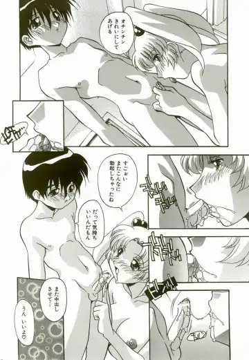 [Hindenburg] Natsu No Omoide - Memories of Summer Fhentai - Page 26