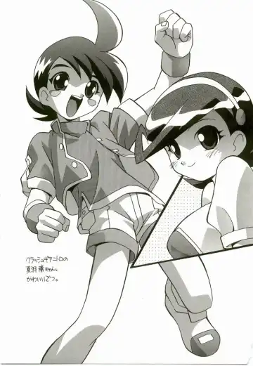 [Hindenburg] Natsu No Omoide - Memories of Summer Fhentai - Page 85