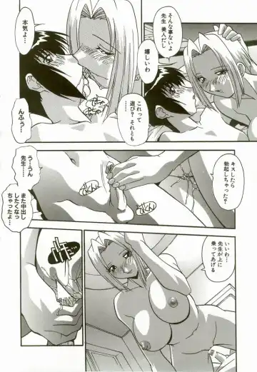 [Hindenburg] Natsu No Omoide - Memories of Summer Fhentai - Page 94