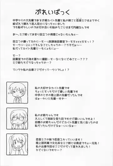 Anata no Koto o Omoutabi... Fhentai - Page 3