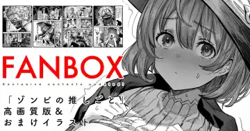 Read [Gibachan] Zombie no Oshigoto - Fhentai