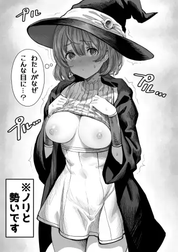 [Gibachan] Zombie no Oshigoto Fhentai - Page 6