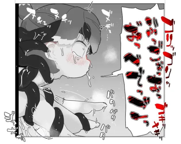 Kabe (Tana) Shiri Matome + Fhentai - Page 13