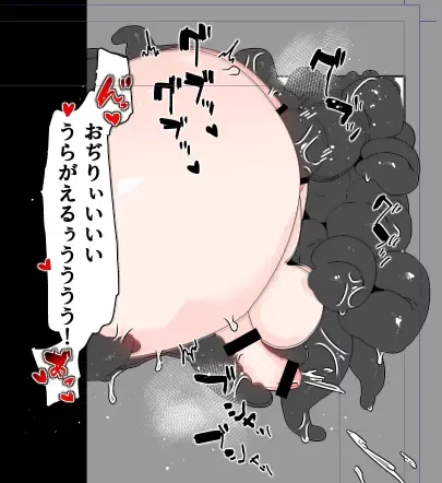 Kabe (Tana) Shiri Matome + Fhentai - Page 32