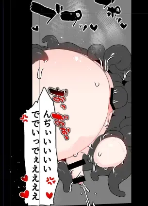 Kabe (Tana) Shiri Matome + Fhentai - Page 33