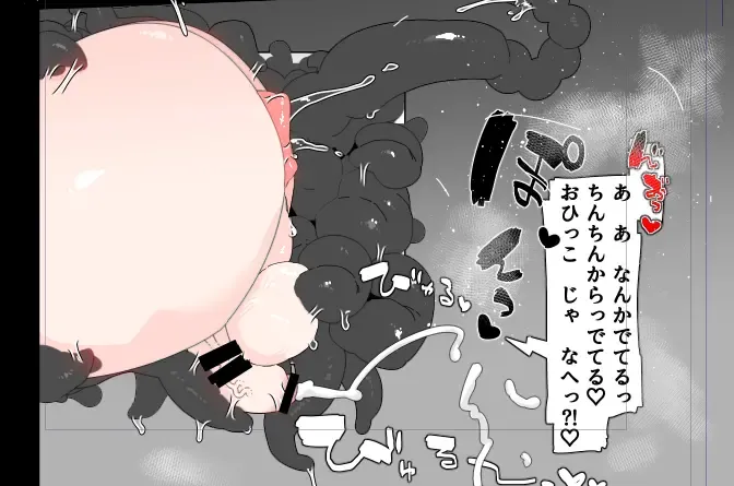 Kabe (Tana) Shiri Matome + Fhentai - Page 34