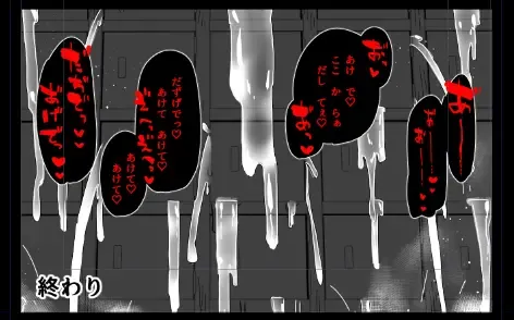 Kabe (Tana) Shiri Matome + Fhentai - Page 48