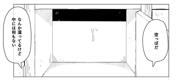 Kabe (Tana) Shiri Matome + Fhentai - Page 5