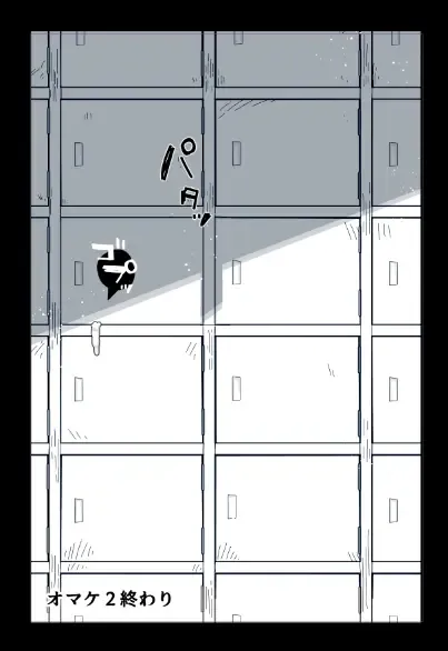 Kabe (Tana) Shiri Matome + Fhentai - Page 60