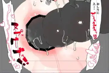 Kabe (Tana) Shiri Matome + Fhentai - Page 31