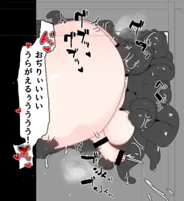 Kabe (Tana) Shiri Matome + Fhentai - Page 32