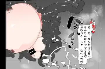 Kabe (Tana) Shiri Matome + Fhentai - Page 34